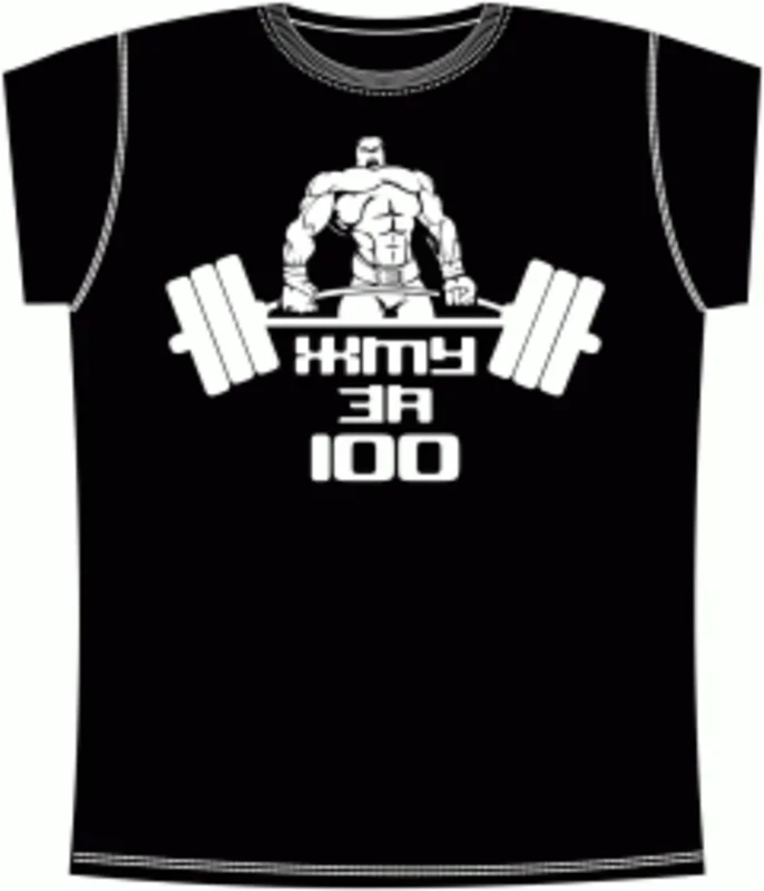 спорт - силовые виды: Жму за 100 Black